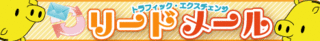readmail_468_60.gif